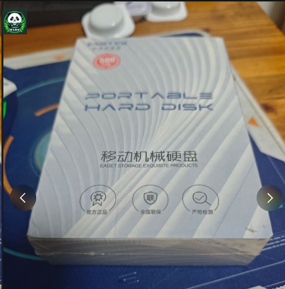 全新未拆封移动硬盘500G实物发货同时送本站永久会员，下单后本站游戏装满发货请在收获信息上留下QQ号